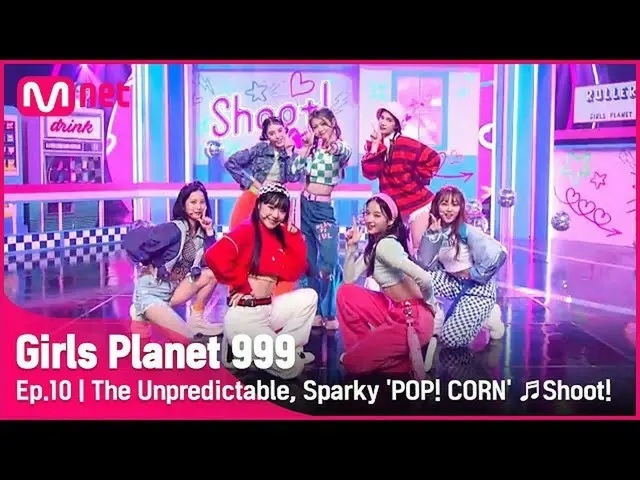 【官方mnk】【第10集】不知道去哪儿的少女们'POP!玉米'♬拍摄！创造使命#GirlsPlanet999 | Mnet 211008 广播  