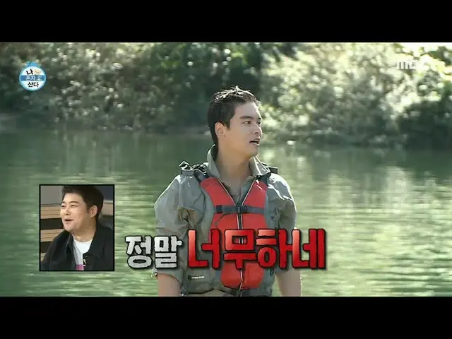 【官方mbe】[我一个人住]李章宇享受秋泳💙视觉爆炸让布拉德皮特...☆，MBC 211008播出  