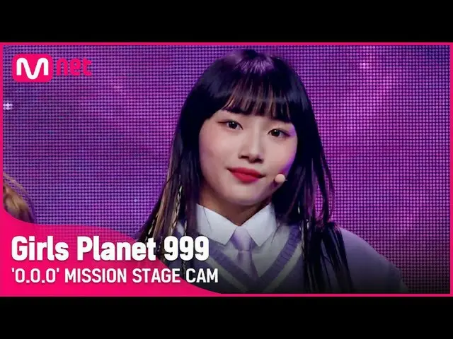 【官方mnk】[999 Mission Fancam]徐英恩评价SEO YOUNG EUN 'OOO' MISSION  