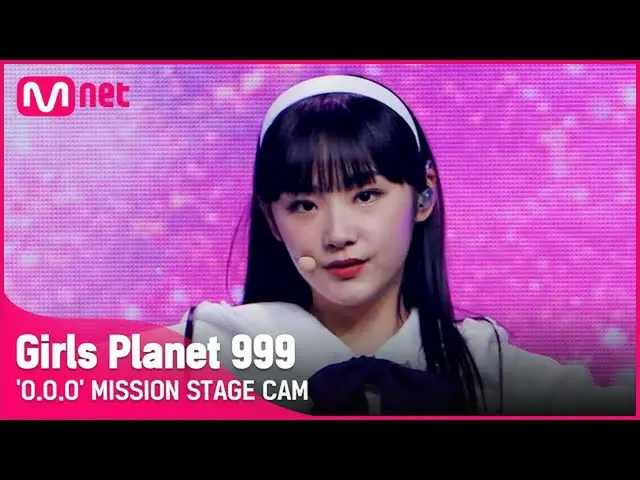 【官方mnk】[999 Mission Fancam] Nagai Manami NAGAI MANAMI 'OOO' MISSION评测  