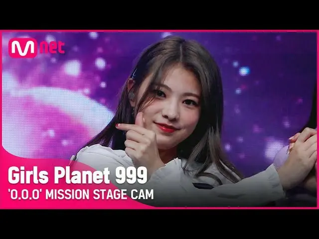 【官方mnk】[999 Mission Fancam] 池间RUAN IKEMA RUAN 'OOO' MISSION评测  