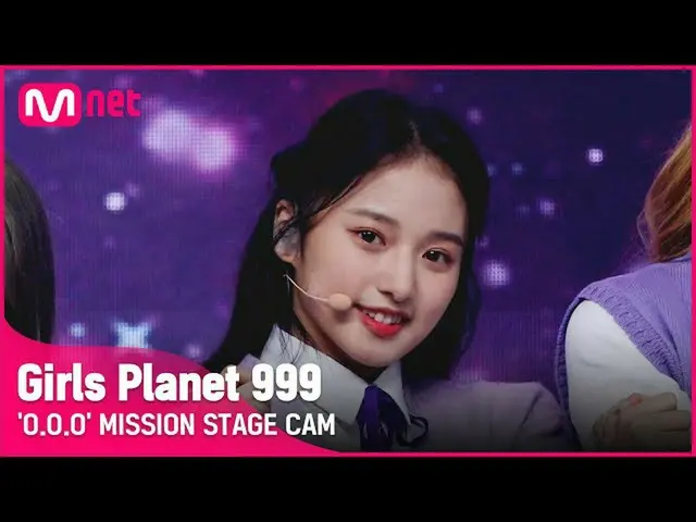 【官方mnk】【999 Mission Fancam】陈欣薇'OOO' MISSION评测  