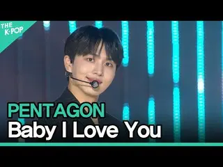 【公式sbp】PENTAGON_ _ , Baby I Love You (PENTAGON_ , Baby I Love You) [2021 ASIA SO