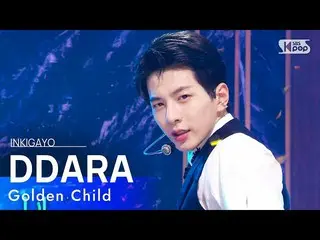 【公式sb1】Golden Child_ _ (Golden Child_ ) - DDARA INKIGAYO_inkigayo 20211010  