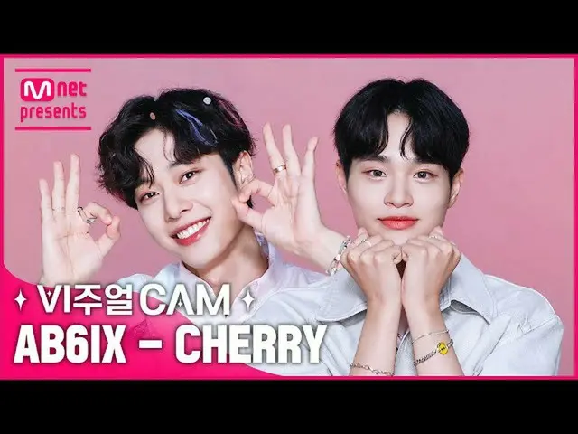 【官方mnk】🍒 过量摄入新鲜清爽的樱桃 YUM🍒✨Visual Cam/4K✨ AB6IX_ _ (AB6IX_ ) - CHERRY  