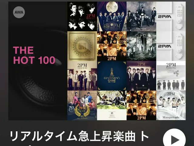 [JT Official] 2PM, RT AWA_official: #2PM 感谢所有参与特别节目 LOUNGE 的人！目前，我们以2PM歌曲独占AWA热榜