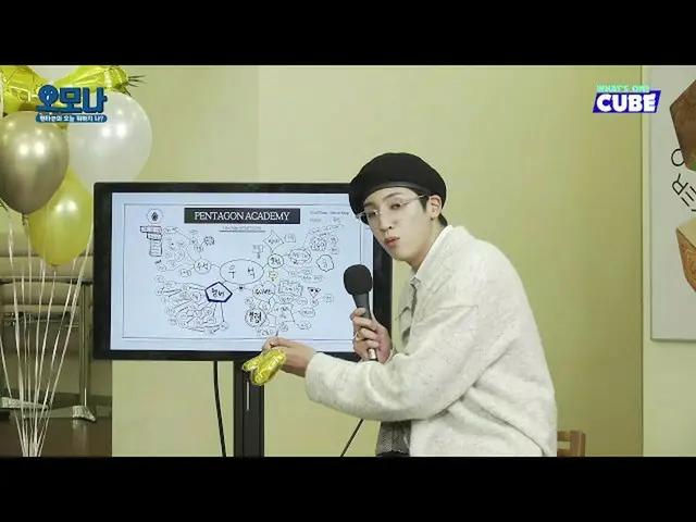 【官方】PENTAGON、HAPPY PTG 5TH🎉-Highlight Clip 04 思维导图展示课开始啦！ ⚡（壮举