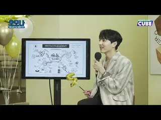 【官方】PENTAGON、HAPPY PTG 5TH🎉-Highlight Clip 05 思维导图展示课开始啦！ ⚡（壮举