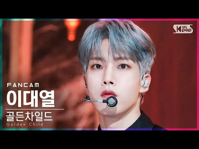 【官方sb1】[Home Row 1 Fancam 4K]金童_李大烈'DDARA'（金童_ _ LEE DAE YEOL FanCam）│@SBS Inkig