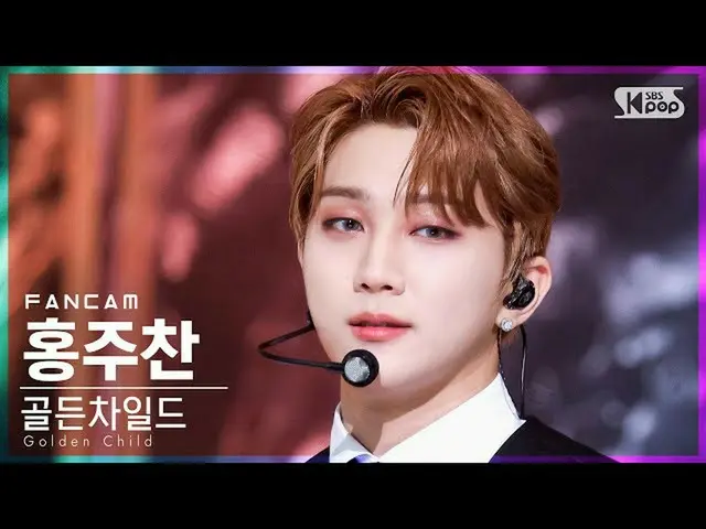 【官方sb1】[Home Row 1Fancam 4K]金童_洪珠灿'DDARA'（金童_ _ HONG JOO CHAN FanCam）│@SBS Inkig