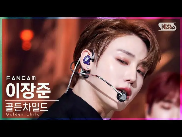 【官方sb1】[Fancam 1st row 4K] Golden Child_ Jangjun Lee 'DDARA' (Golden Child__ LEE