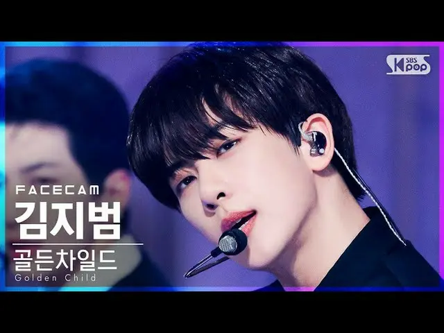 【Officialsb1】[Facecam 4K] Golden Child_ Kim Ji-beom 'DDARA' (Golden Child_ _ KIM