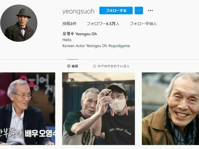 出演《鱿鱼游戏》的“76岁”演员吴妍秀开通了Instagram