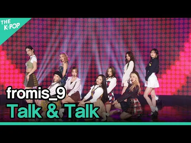 【公式sbp】 fromis_9_ _ , Talk & Talk (fromis_9_ , Talk & Talk) [2021 나눔 음악회 |分享音乐会]