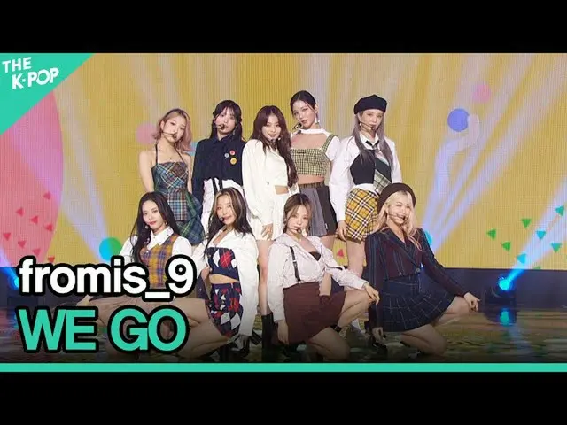 【官方sbp】 fromis_9_ _ , WE GO (fromis_9_ , WE GO) [2021分享演唱会 |分享音乐会]  