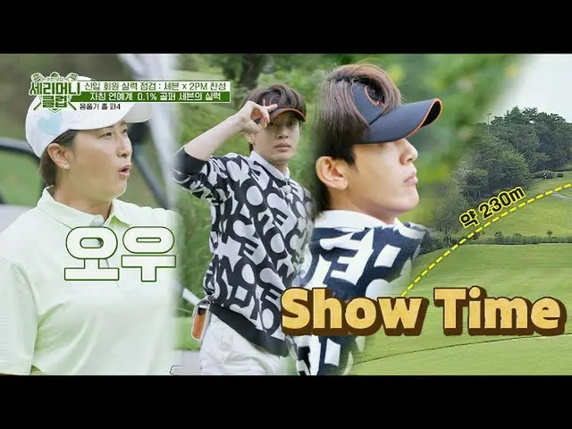 【官方jte】朴世利也被认可为b七（SE7EN_ _）💥技能证明SeriMoney Club 15次| JTBC 211016 广播  