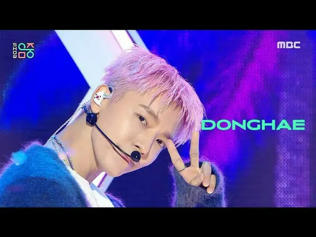 【官方mbk】【秀！ MUSIC CORE_]东海-加州之恋（DONGHAE-加州之恋），MBC 211016播出  