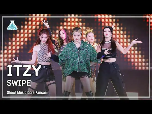 【官方mbk】[娱乐实验室4K] Itzy Fancam 'SWIPE' (ITZY_ _ FanCam) Show! MusicCore 211016  