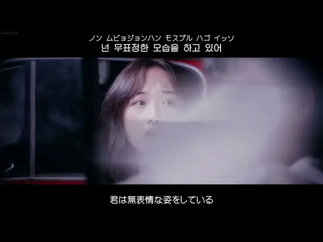 【日本语字幕】[日本语字幕& 歌词& カナルビ] GIRIBOY(기리보이) - You Turned Around(그리고돌아섰다)  