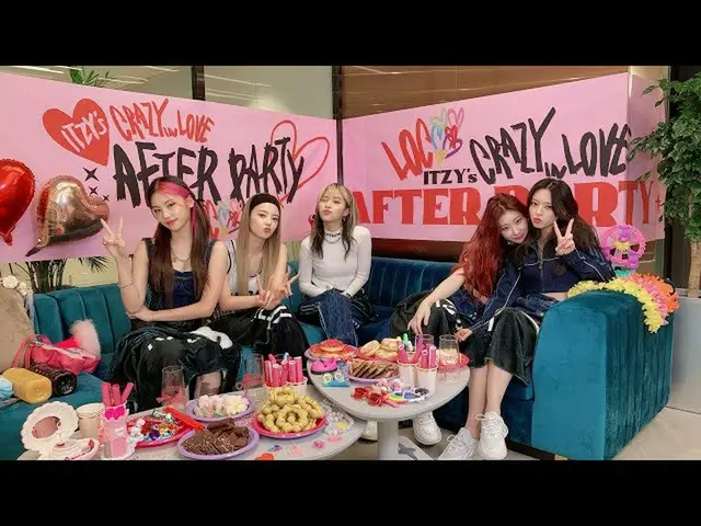 【公式】ITZY、ITZY“CRAZY IN LOVE”派对后  