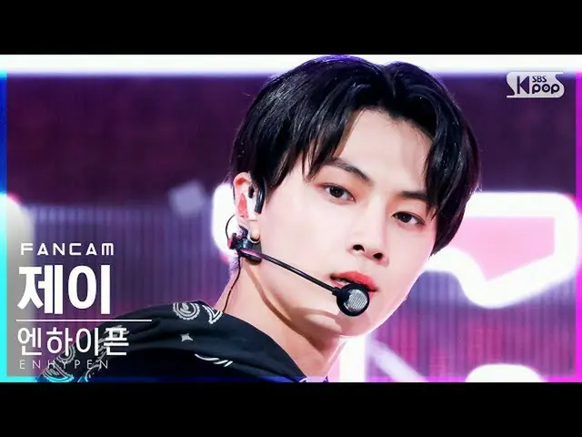 【官方sb1】[Homeroom 1st row fancam 4K] ENHYPEN_ J 'Tamed-Dashed' (ENHYPEN_ _ JAY Fa