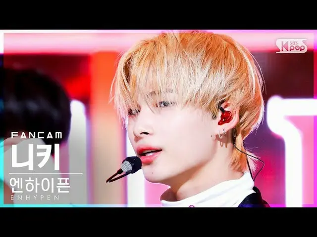 【官方 sb1】[Home Row 1 FanCam 4K] ENHYPEN_ Nicky 'Tamed-Dashed' (ENHYPEN_ _ NI-KI F