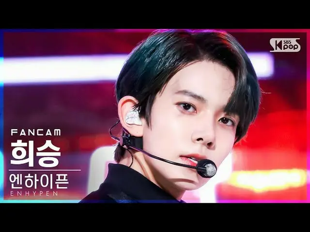 【官方sb1】[Home Row 1Fancam 4K] ENHYPEN_喜胜'驯服-破败'（ENHYPEN_ _ HEESEUNG FanCam）│@SBS 