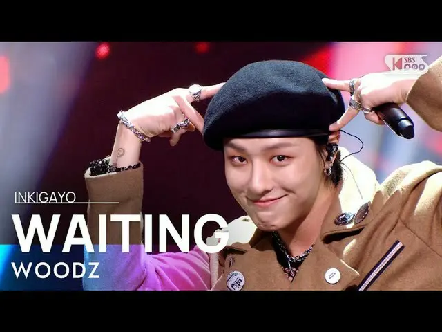 【公式sb1】WOODZ(Cho Seung Youn_ ) - WAITING INKIGAYO_inkigayo 20211017  