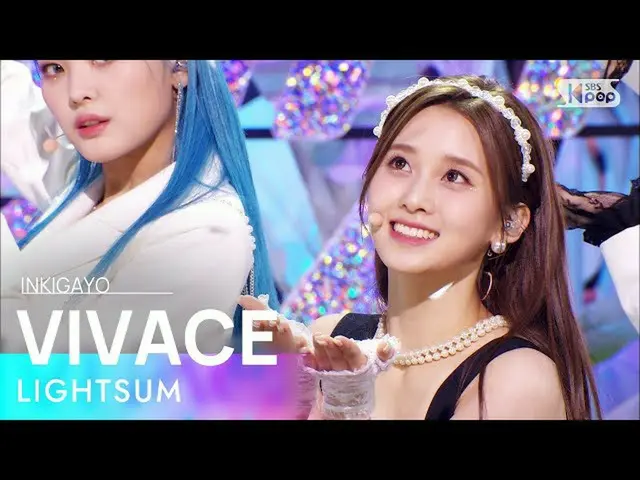 [官方 sb1] LIGHTSUM (라잇썸) --VIVACE INKIGAYO_inkigayo 20211017  