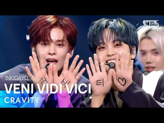 【公式 sb1】 CRAVITY_ _ (CRAVITY_) - VENI VIDI VICI INKIGAYO_inkigayo 20211017  