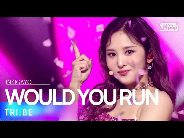 【公式sb1】_ ( ) - WOULD YOU RUN(우주로) INKIGAYO_inkigayo 20211017  