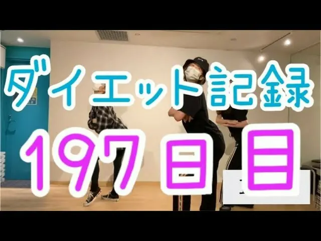 AKB48的房东大矢静香和佐志原里诺公开了跳TWICE新歌并努力减肥的视频