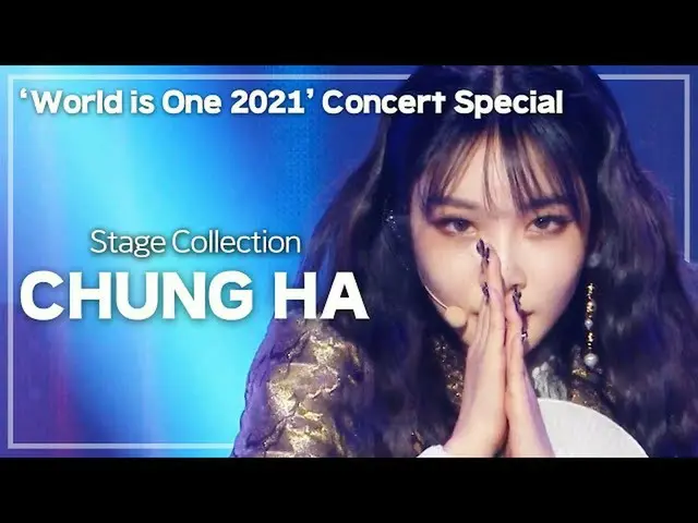 【Officialmbk】🔴锺夏_舞台合集✨World is One Concert D-14✨ㅣWORLD is One 2021 CONCERT 10/3