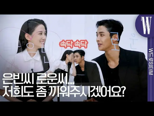 【官方周】Smart Rowoon，朴恩彬先生_..？！两位演员之间的化学反应，让你沉浸在耳语中！我爱上了 [Love]♡ (The King's Affect