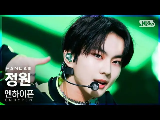 【官方 sb1】[Home Row 1 Fancam 4K] ENHYPEN_ Garden 'All or nothing' (ENHYPEN_ JUNGWO