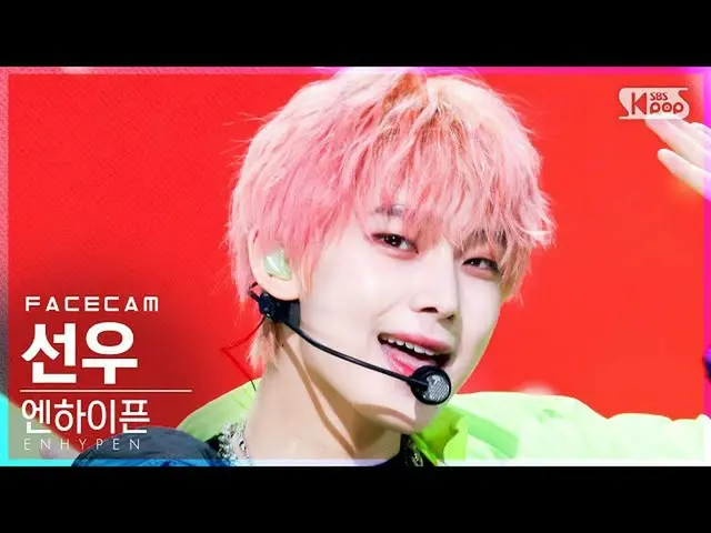 【官方 sb1】[Facecam 4K] ENHYPEN_ Sunwoo 'All or Nothing' (ENHYPEN_ _ SUNOO 'Go Big 