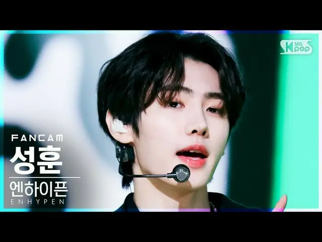 【官方 sb1】[Home Row 1 Fancam 4K] ENHYPEN_ Sunghoon 'All or Nothing' (ENHYPEN_ _ SU