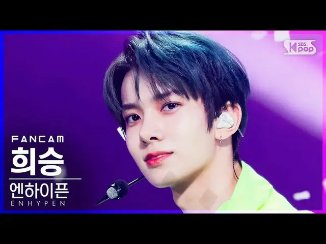 【官方sb1】[Home Row 1Fancam 4K] ENHYPEN_喜胜'All or nothing'（ENHYPEN_ _ HEESEUNG 'Go 