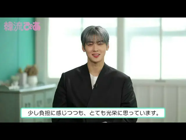 [J Official pia]“#Korean Pia”11月号封面是#Chaune #ASTRO‼评论发布  
