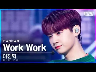 【公式sb1】[안방1열 직캠4K] イ・ジンヒョク（UP10TION_ _ ）_  'Work Work' (LEE JIN HYUK_  FanCam)│@