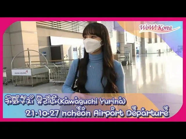 不幸错过了《少女的星球999》出道组的川口由里奈今天的模样