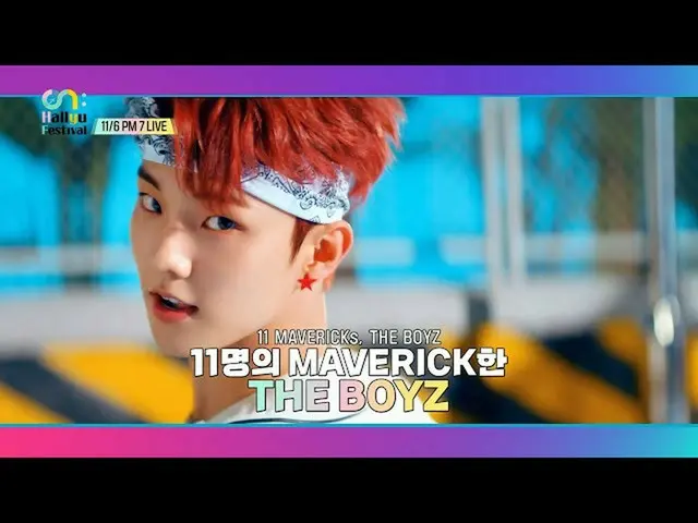 【官方 sb1】2021 [Unite On: 现场音乐会] #OnHallyu Festival #THE BOYZ_ #THEBOYZ 预告  