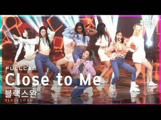 【官方sb1】【Home Row 1Fancam 4K】黑天鹅'靠近我'全摄│@SBS Inkigayo_2021.10.31.  