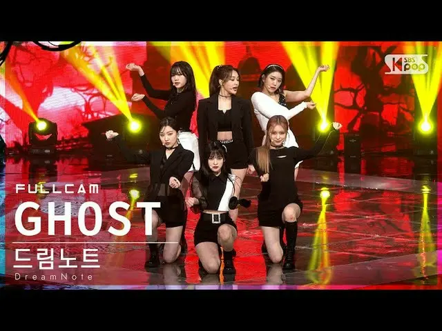 【官方sb1】【第一排4K的Fancam】DreamNote_'GHOST'Full Cam│@SBS Inkigayo_2021.10.31.  
