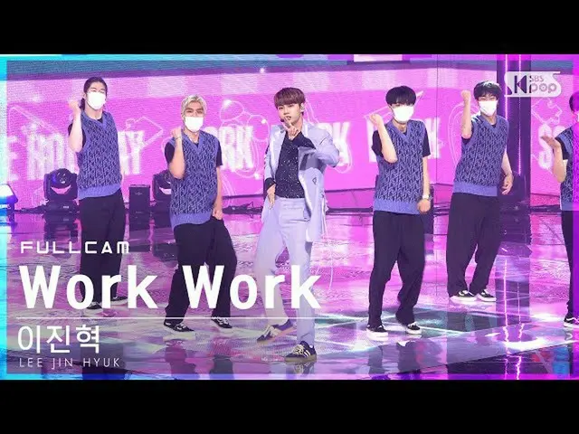 【公式sb1】[안방1열 직캠4K] イ・ジンヒョク（UP10TION_ _ ）_  'Work Work' 풀캠 (LEE JIN HYUK_  Full C