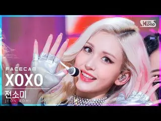 近江公式 sb1】 [페이스 캠 4K] Somi_ 'XOXO' (JEON SOMI FaceCam) │ @ SBS Inkigayo_2021.10.3