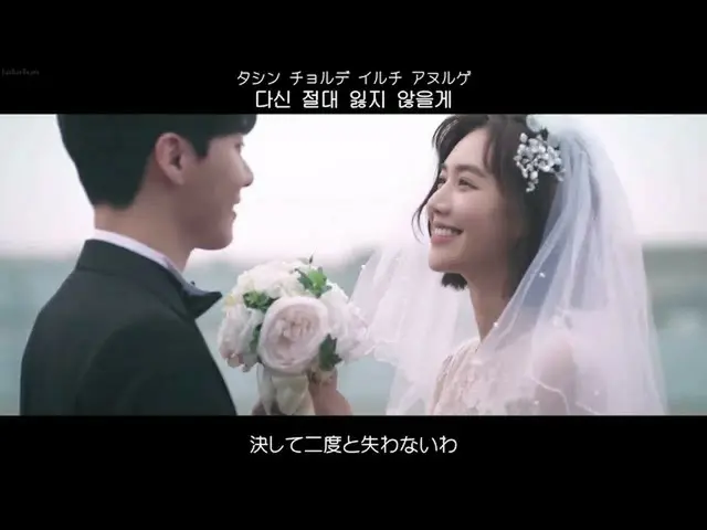 【日本语字幕】[日本语字幕& 歌词& カナルビ] Kim NaYoung(김나영) - The Youngest Day  
