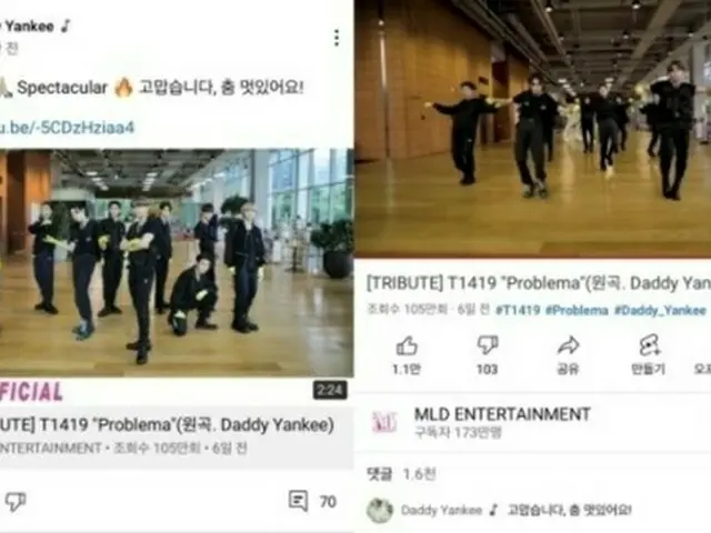在 T1419 上为世界著名的说唱歌手洋基爸爸的“问题”演出