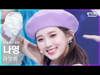 【官方sb1】[Home Row 1 Fancam 4K] LIGHTSUM_Nayoung 'VIVACE' (LIGHTSUM_ _ NAYOUNG Fan