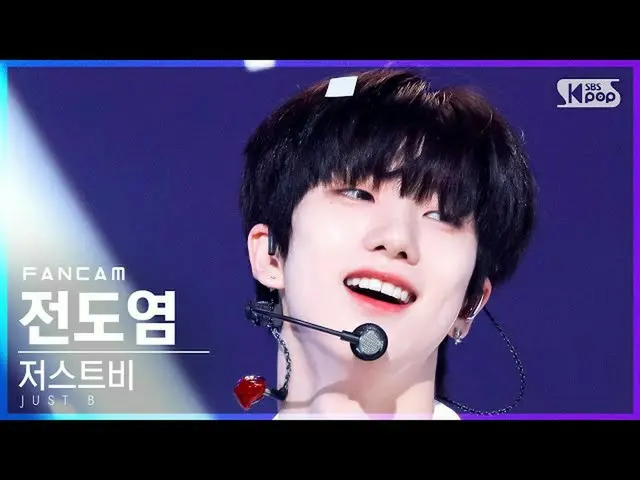 【官方 sb1】[Homeroom 1st row fancam 4K] Just B 传导火焰 'TICK TOCK' (JUST B DY FanCam)│